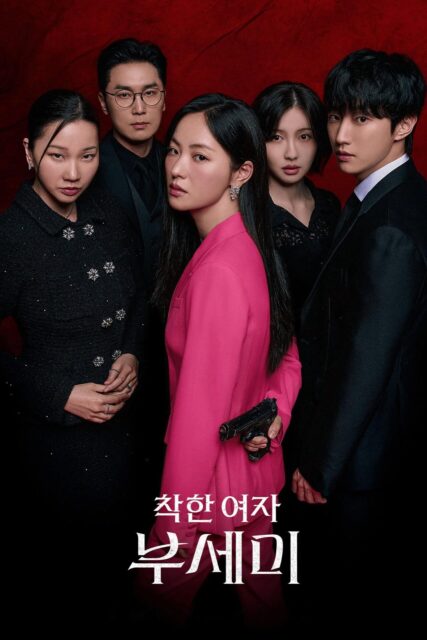 MV5BNDhhZDczYjgtNzJmNS00ZjNlLTg3MWEtMjk5ZmJlMTJkOTI0XkEyXkFqcGc@.V1