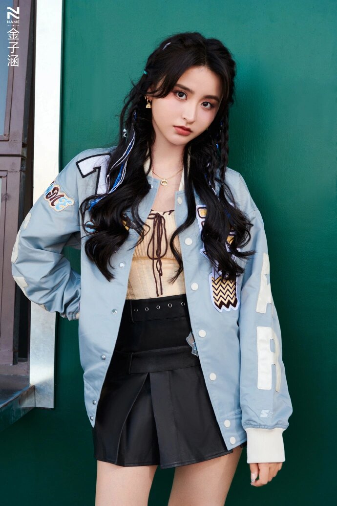 NAME_Jin_Zihan_Surprise_promotional_image