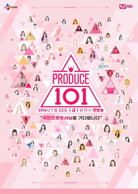 Produce_101_promotional_poster (1)