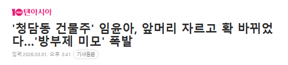 Screenshot 2026-03-01 125751