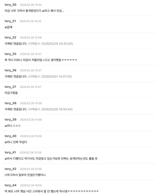 Screenshot 2026-03-01 at 4.50.10 PM