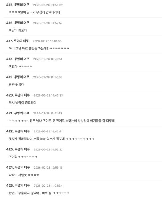 Screenshot 2026-03-01 at 6.38.13 PM