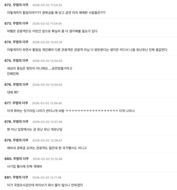 Screenshot 2026-03-01 at 8.17.51 PM