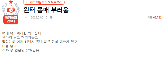 Screenshot 2026-03-02 130032