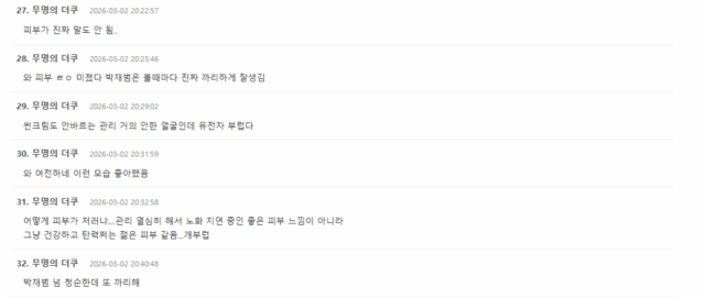 Screenshot 2026-03-02 164929