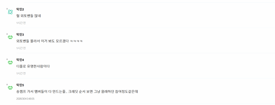 Screenshot 2026-03-03 122025