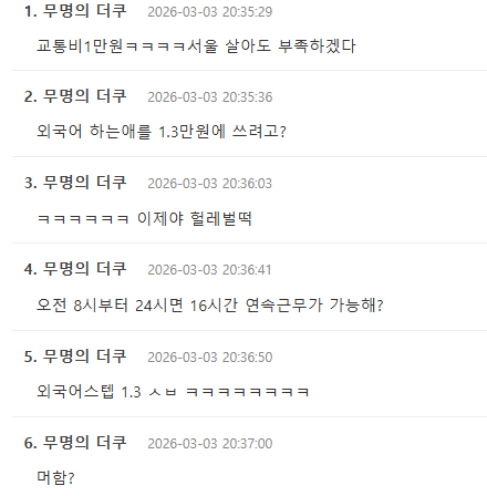 Screenshot 2026-03-03 125135