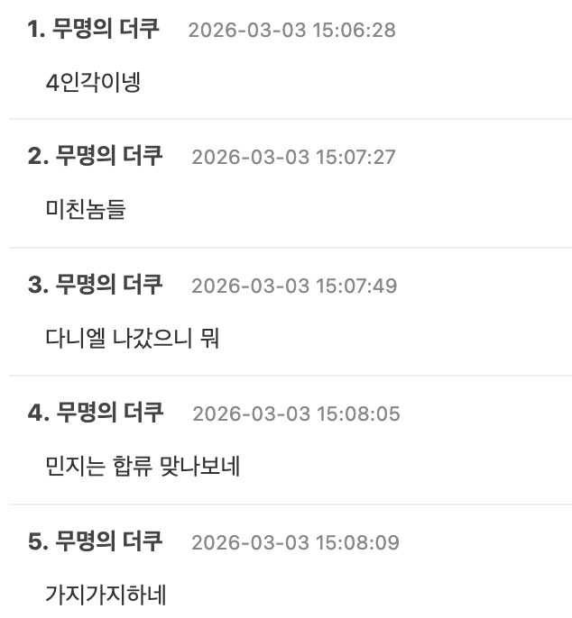 Screenshot 2026-03-03 at 4.40.01 PM