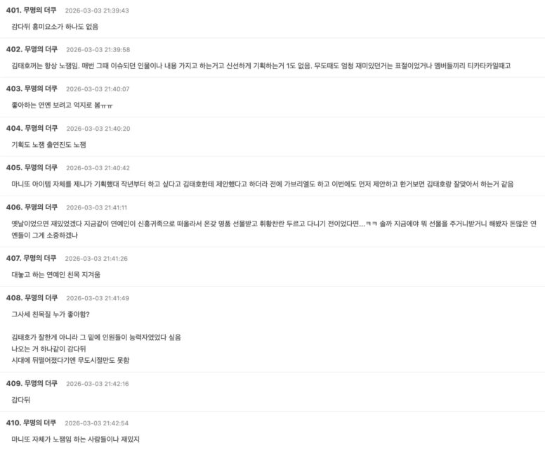 Screenshot 2026-03-03 at 7.02.11 PM