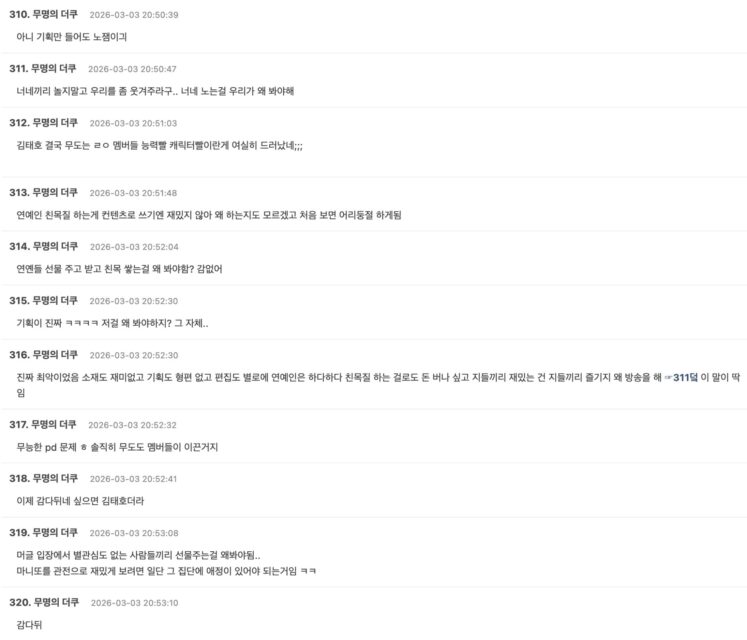 Screenshot 2026-03-03 at 7.02.59 PM