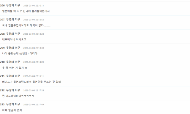 Screenshot 2026-03-04 114904