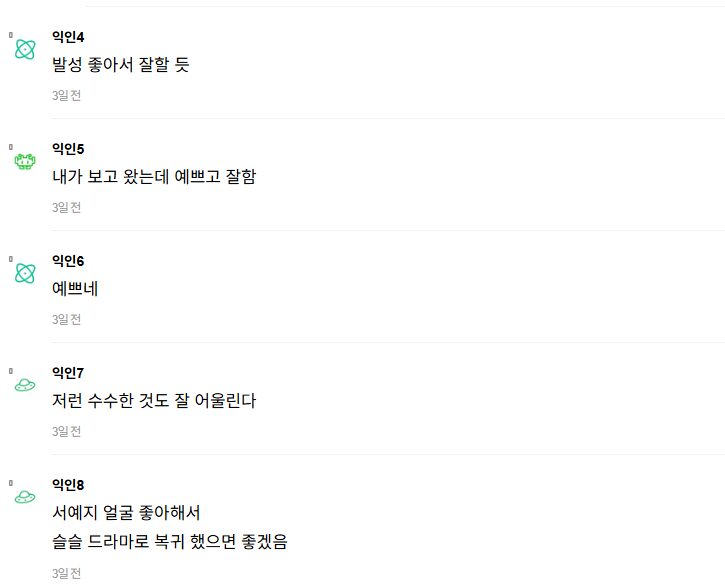 Screenshot 2026-03-04 194513