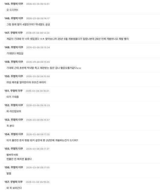 Screenshot 2026-03-07 at 7.54.33 PM