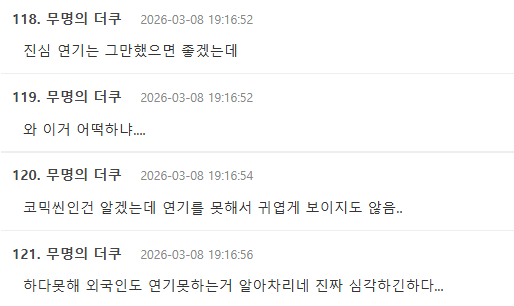 Screenshot 2026-03-08 113037