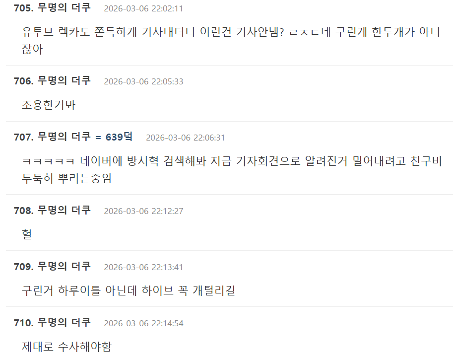 Screenshot 2026-03-08 183750