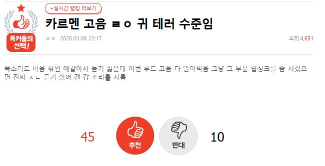 Screenshot 2026-03-09 073219