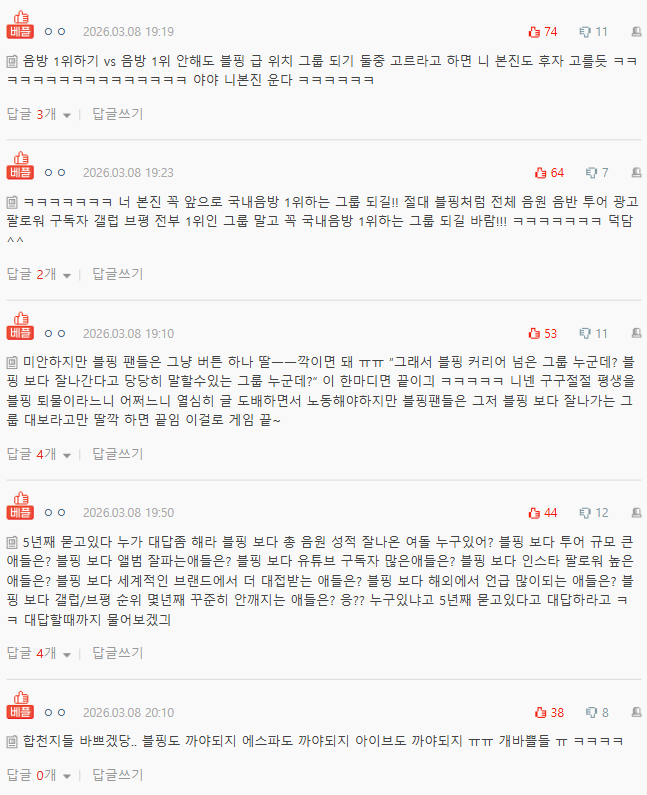 Screenshot 2026-03-09 074959