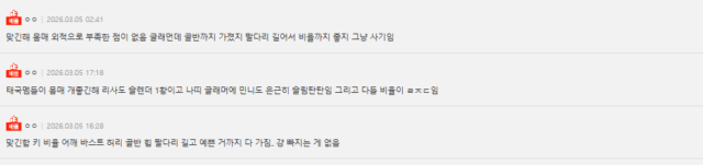 Screenshot 2026-03-09 103044