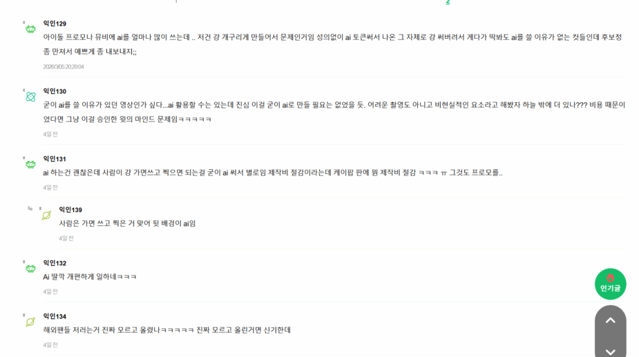 Screenshot 2026-03-09 111509