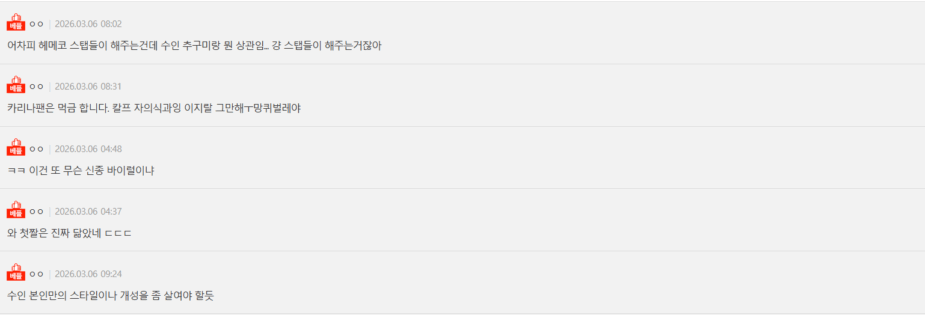 Screenshot 2026-03-09 122256