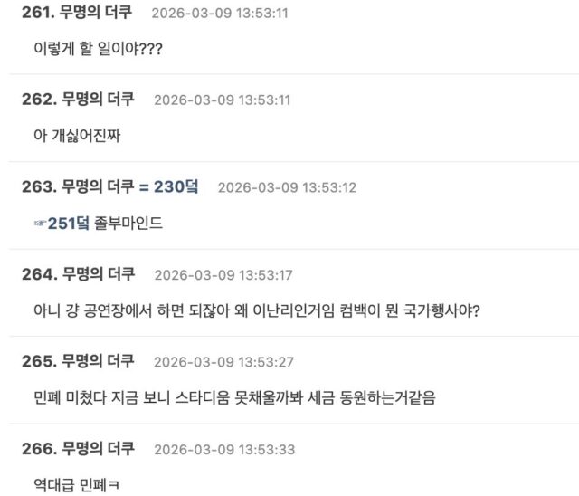 Screenshot 2026-03-09 at 3.30.15 PM