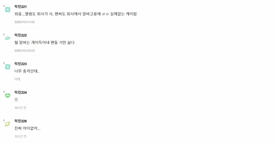 Screenshot 2026-03-10 124114