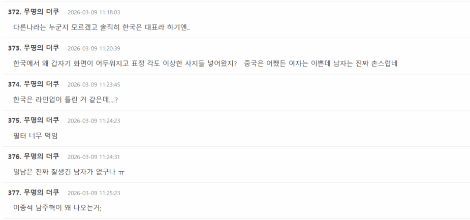 Screenshot 2026-03-10 130755