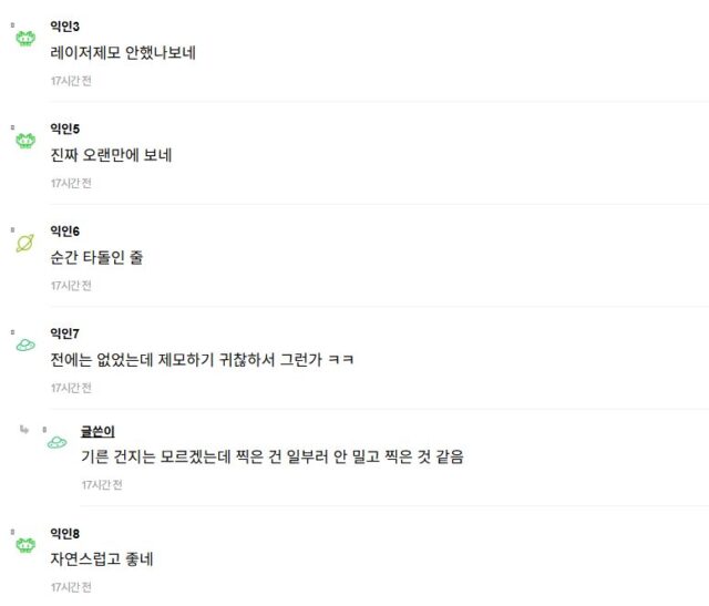 Screenshot 2026-03-11 052606