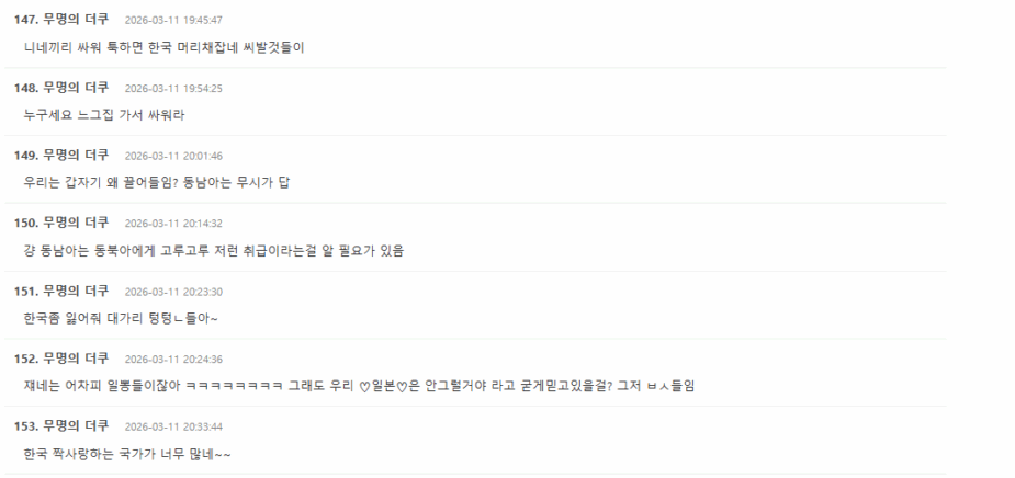 Screenshot 2026-03-11 123934