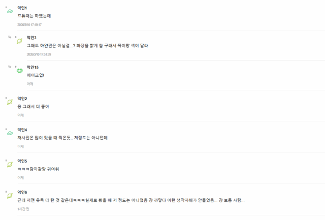 Screenshot 2026-03-11 130655