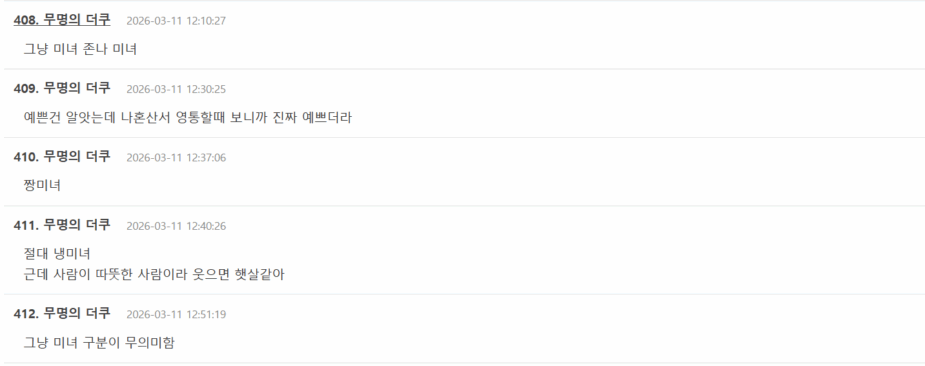 Screenshot 2026-03-11 161627