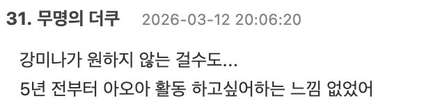 Screenshot 2026-03-12 at 4.37.30 PM