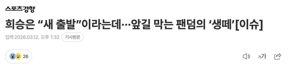 Screenshot 2026-03-12 at 5.34.06 PM