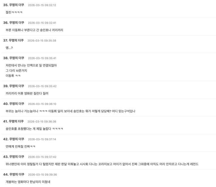 Screenshot 2026-03-14 at 6.52.30 PM