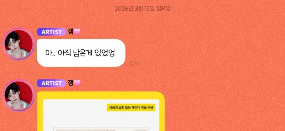 Screenshot 2026-03-15 at 3.16.54 PM