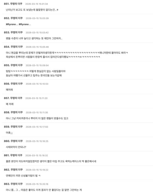 Screenshot 2026-03-15 at 3.17.55 PM