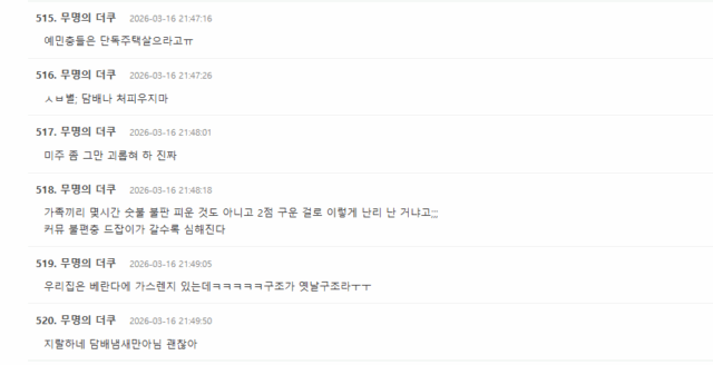 Screenshot 2026-03-16 100402