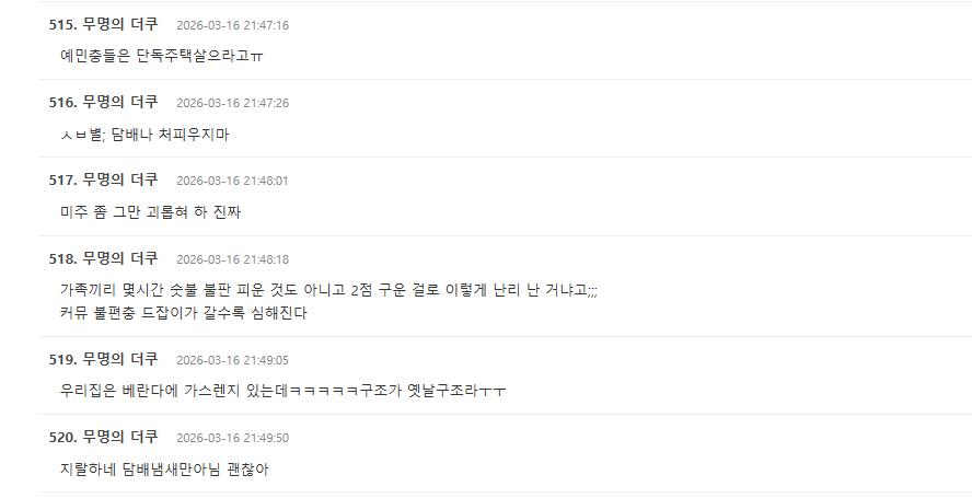 Screenshot 2026-03-16 100402