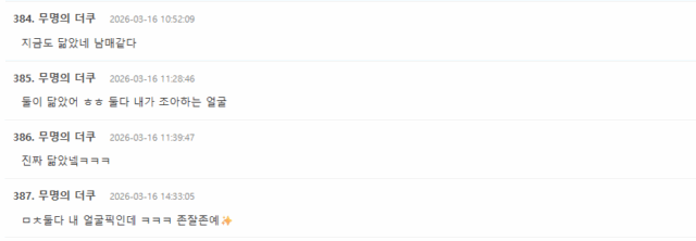 Screenshot 2026-03-16 102603