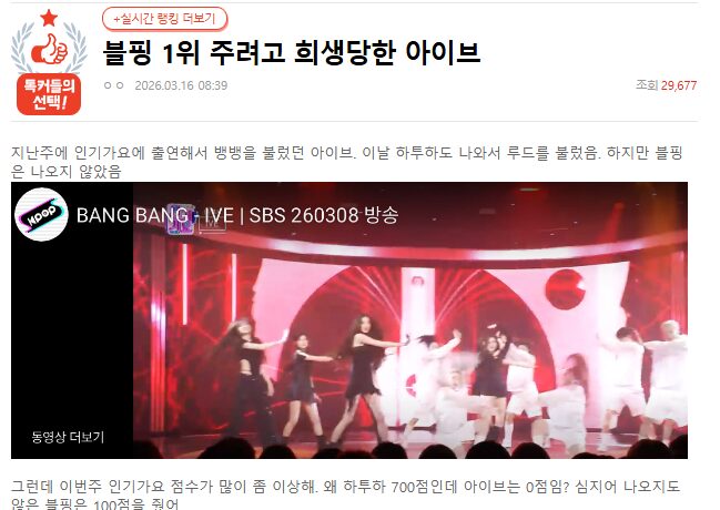 Screenshot 2026-03-16 124746