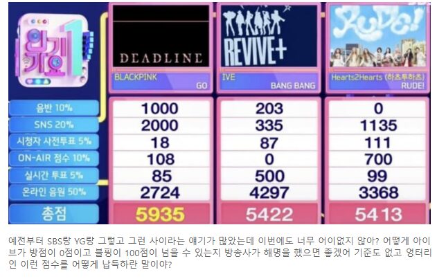 Screenshot 2026-03-16 124754