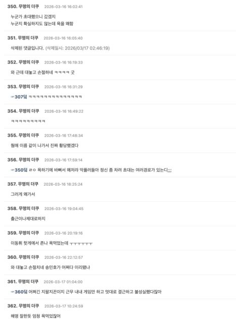 Screenshot 2026-03-16 at 7.38.39 PM