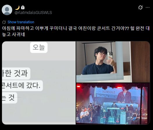 Screenshot 2026-03-18 093801