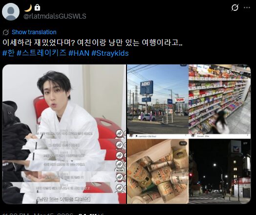 Screenshot 2026-03-18 093809