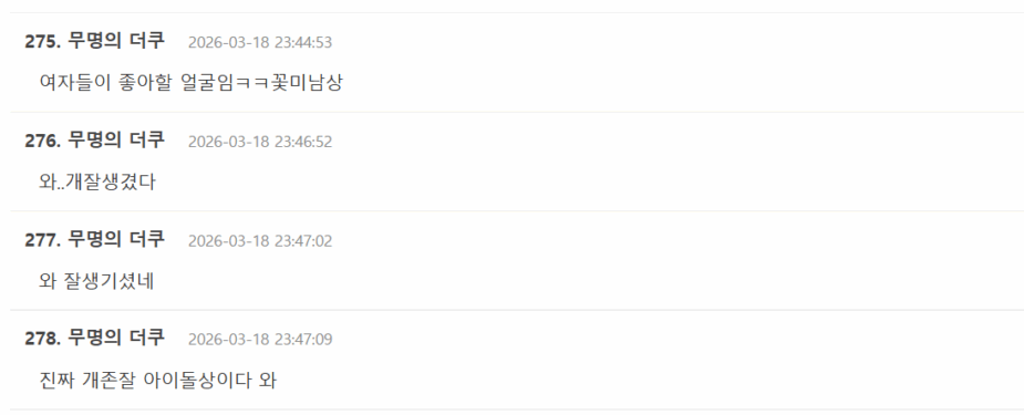 Screenshot 2026-03-18 120405