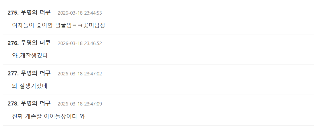 Screenshot 2026-03-18 120405