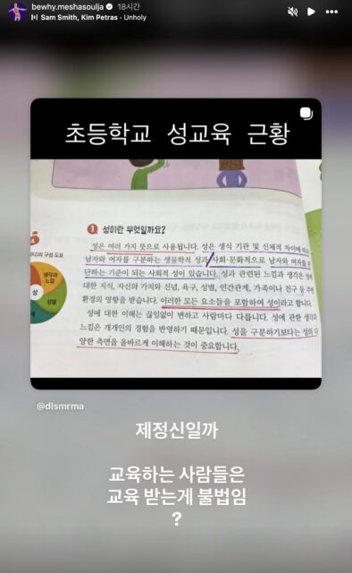 Screenshot 2026-03-20 at 5.57.08 PM