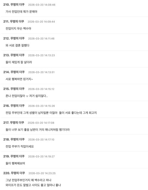 Screenshot 2026-03-20 at 7.08.10 PM