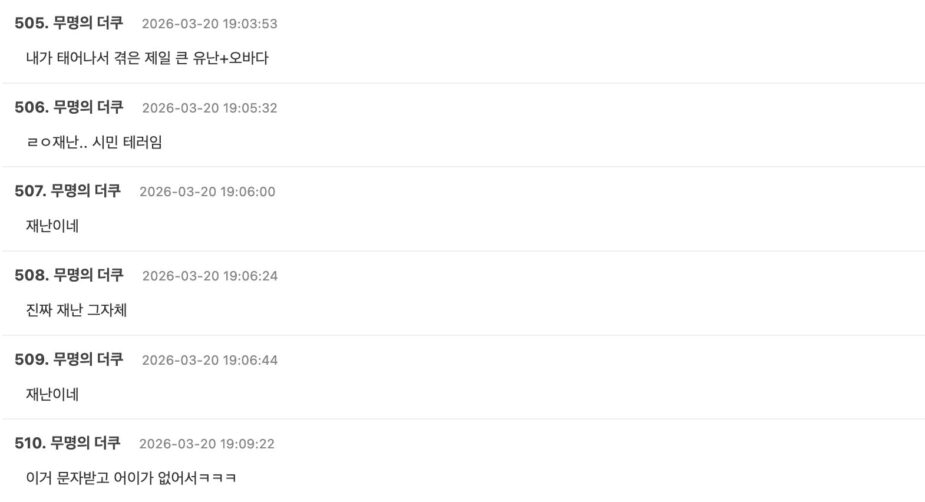 Screenshot 2026-03-20 at 8.46.10 PM