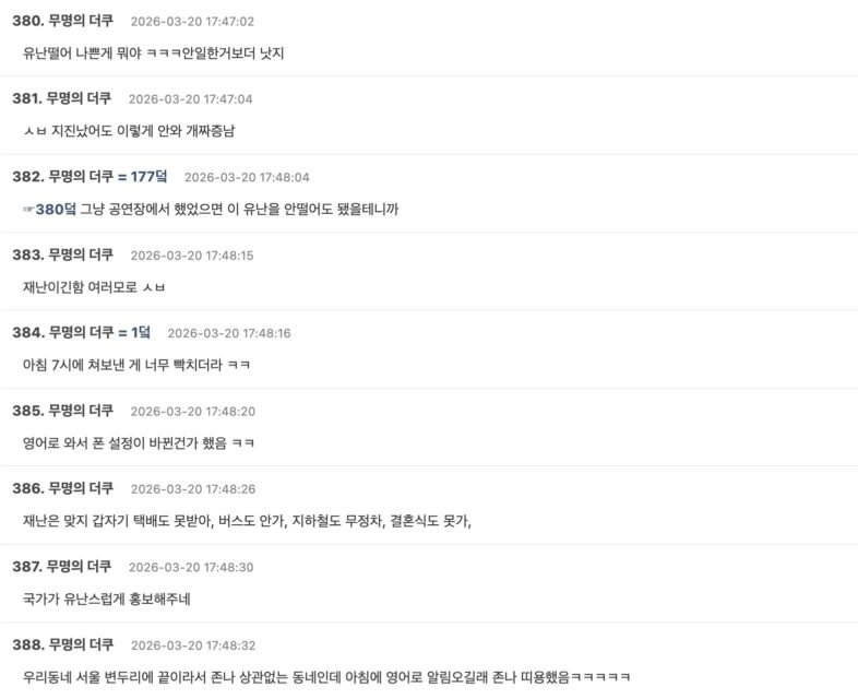 Screenshot 2026-03-20 at 8.47.29 PM